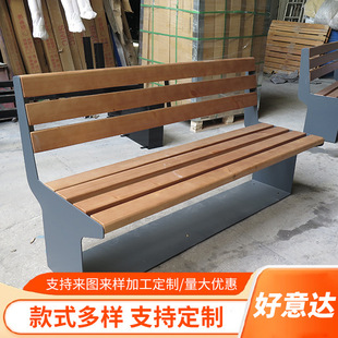 Outdoor Metal Bench Square Public Leisure Seat Community Camphor Wood Backrest Park Chair Solid Wood Bench