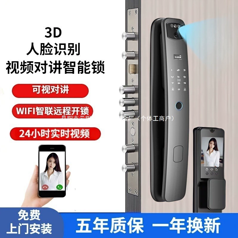 Полностью автоматический электронный замок с распознаванием лиц, электронный замок для дома, противоугонная дверь, замок с отпечатками пальцев, дверной замок «кошачий глаз», умный замок с паролем