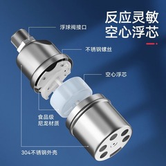 304不鏽鋼浮球閥水位控制器4分開關全自動補水滿止水閥廚房水龍頭