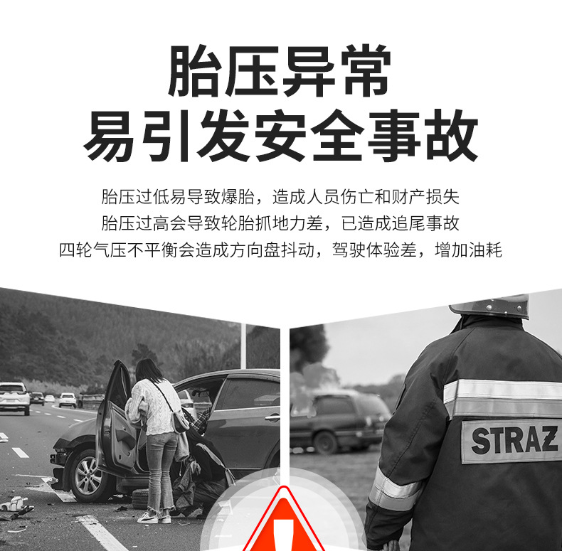 Suitable for Tire Pressure Monitor Built-In External Car Tire Detection Monitor Wireless Solar High-Precision Measurement