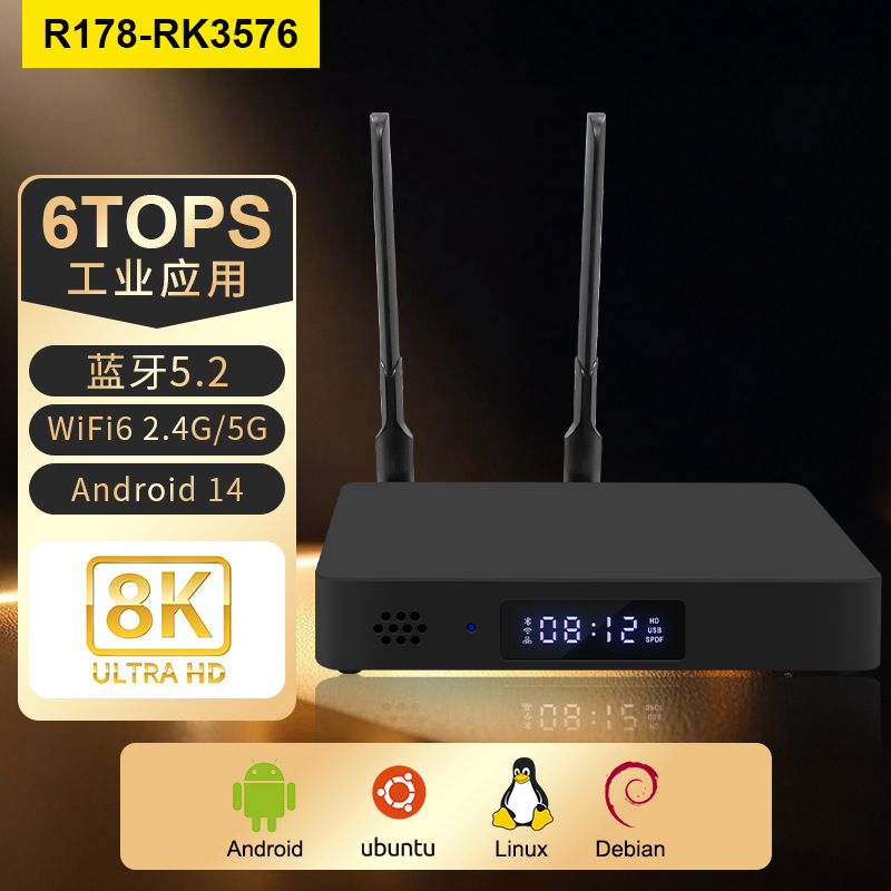 Factory Direct Sales New Model Rk3576 Tv Set-Top Box Android 14 Wifi Smart 8K Home Network Player