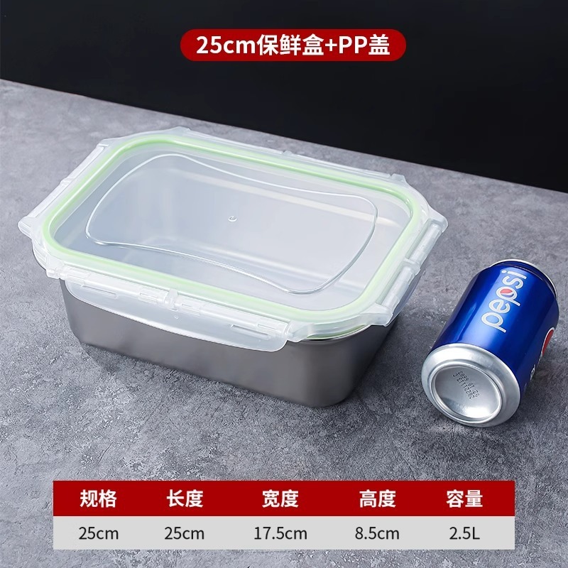 ✅ ステンレス鋼の鮮度保持ボックス食品グレードのステンレス鋼のランチボックスフルーツボックス冷蔵庫密封された収納ボックス家庭用および商業用|undefined