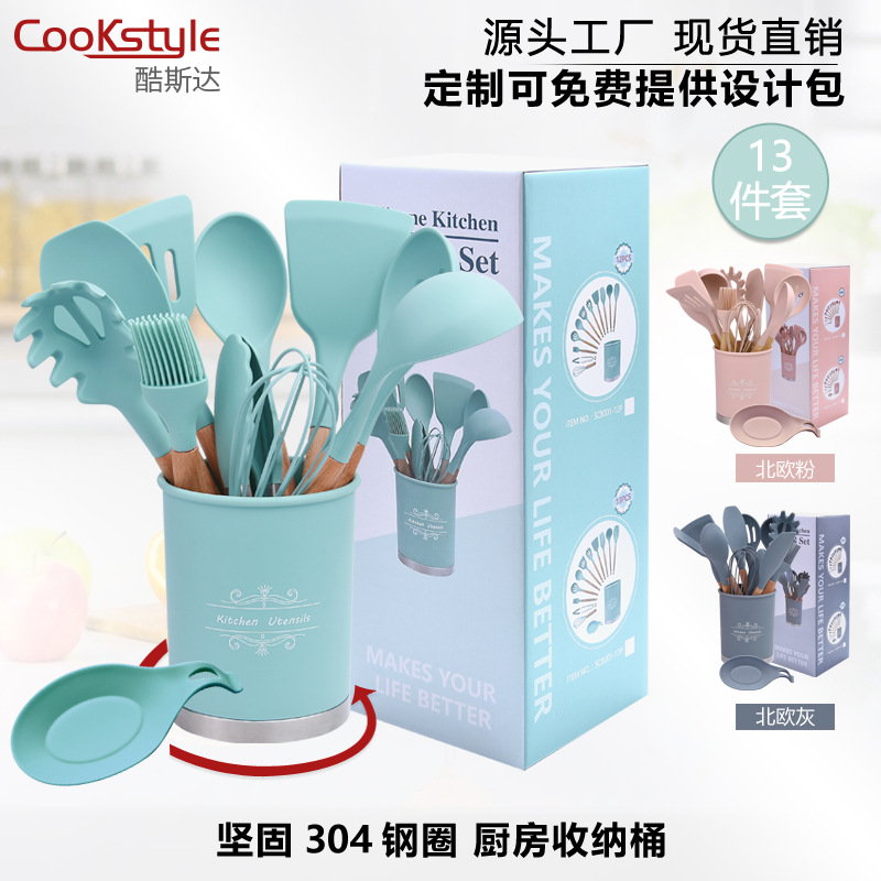 现货木柄硅胶厨具13件套不粘锅烹饪硅胶锅铲汤勺铲子硅胶厨具套装