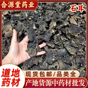 ʯ���ҹ�ʯľ��ʯ�ڻ��ض���ϴʯ�� ʯ���Ҷ��ҹ�Ě��ʯ�ڻ����l