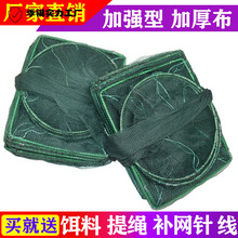 虾笼捕鱼笼渔网黄鳝泥鳅笼甲鱼笼养殖小龙虾笼螃蟹笼龙虾网手抛网