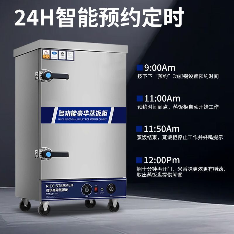 Arroz vaporizador eléctrico comercial vaporizador automático arroz vaporizador pan al vapor comedor arroz vaporizador de gas carro de arroz vaporizador