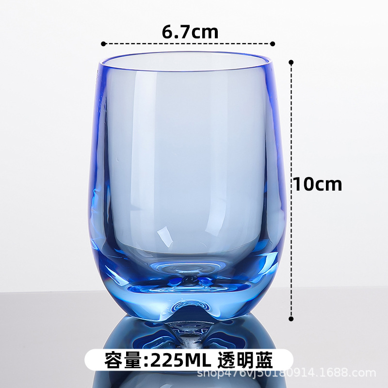 225ML 블루 워터컵 - 유리가 아님