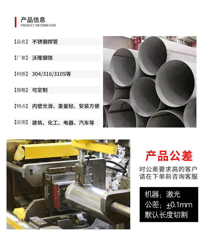 304不锈钢空心圆管