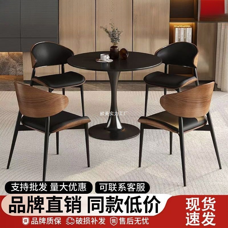 High-End Slate Negotiation Small Round Table and Chairs Solid Wood Business Reception Table and Chair Combination