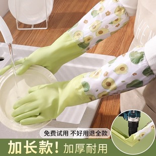 Washing Gloves Women's Household Kitchen Work Long Rubber Thickened fleece-lined Waterproof Household Latex Durable Washing Clothes