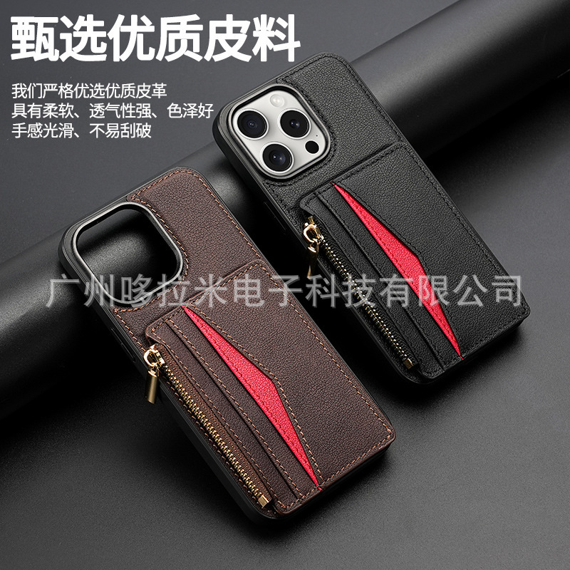 强磁吸附手机卡包，超薄防滑多卡位，适用iPhone15 magSafe 便捷