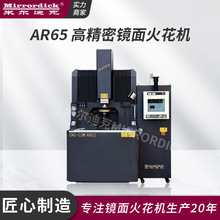 Mirrordick/נϿ늻𻨙CwindowsϵyAR65߾R攵