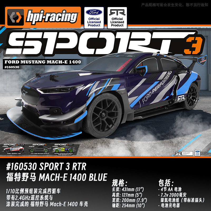 Hpi 1/10 Ford Mustang Mach-E1400 Rc Remote Control Drift Flat Track Model Car Rv 160530