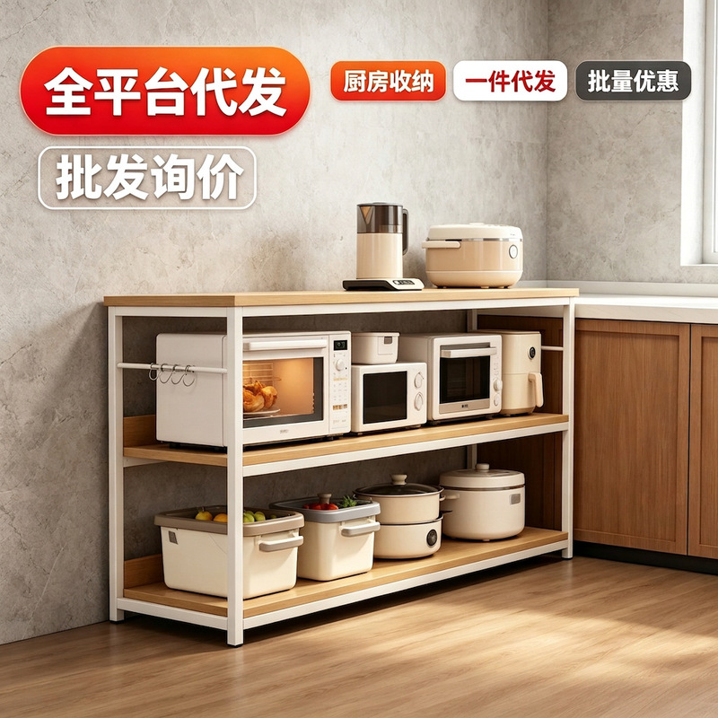 Kitchen microwave oven rack, multi-layer narrow-edge storage rack, household storage shelf, floor-standing multifunctional organizer rack Kitchen microwave oven rack, multi-layer narrow-edge storage rack, household storage shelf, floor-standing multifunctional organizer rack