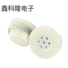 受话器SD150欧动圈式电话机对讲机内置咪头腔体扬声器电声器件