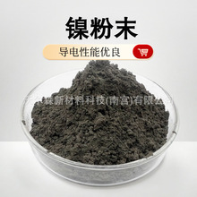 做铜铂胶带用镍粉可以吗添加比例多少才能达到更优的稳定导电性