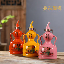 ���ԾƉؾ�����մɾ�ƿ��ƿ�ܷ�ƹ�ɢ��ƿһ���b���J��ƿ�[��