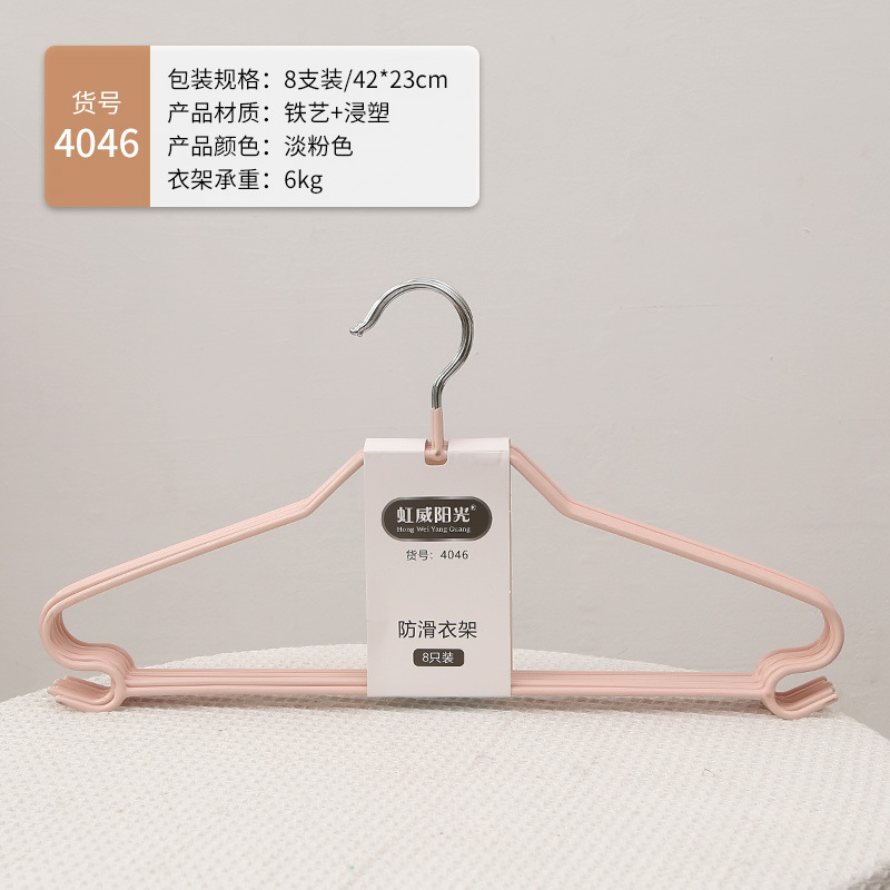 4046 창백한 핑크