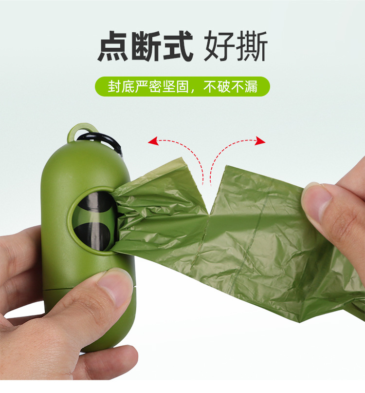 军绿色脚印狗屎袋_07