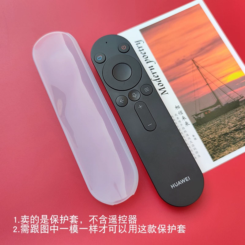Huawei Glory Smart Screen X1 Защитный чехол для пульта дистанционного управления V55V65 Силиконовый чехол с полным покрытием HD Водонепроницаемый пылезащитный чехол