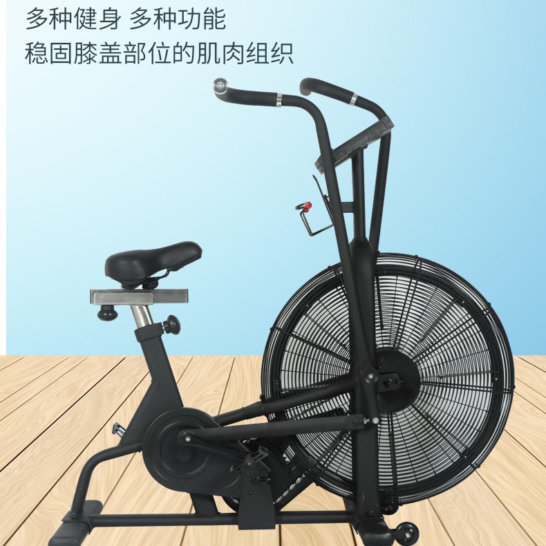 Customized Commercial Fitness Wind Resistance Bicycle Aerobic Smart Fan Home Equipment Silent Dynamic Exercise Bike