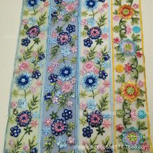 透底淡色网纱亮片刺绣宽花边织带服装辅料花丛树叶装饰腰带