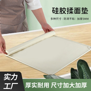 Silicone Kneading Mat Food Grade Silicone Mat Thickened Oversized Mat Household Non-Slip Soft Mat Baking Tools