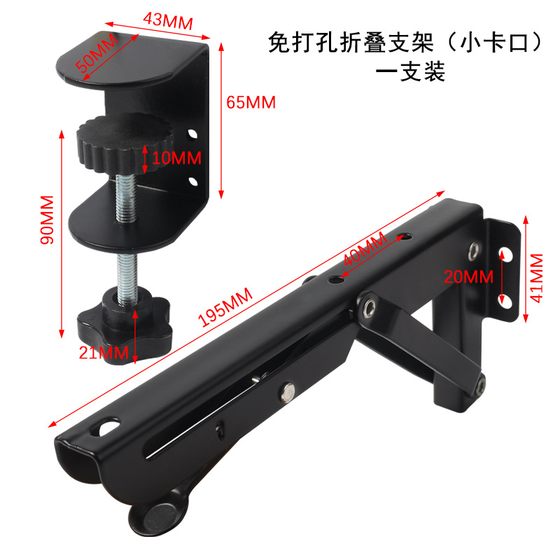Tablero de extensión de escritorio Expansión sin perforación Escritorio de computadora Soporte de placa de extensión de extensión Soporte de mano de teclado de placa plegable ensanchado