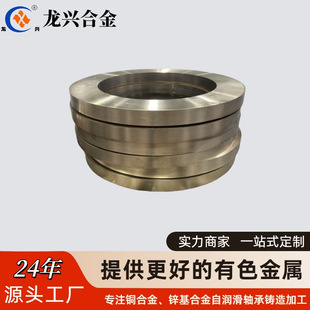 �~�Ͻ��S���~���a���~�X���~C95400C95500C63000�~�r���S�з��m��