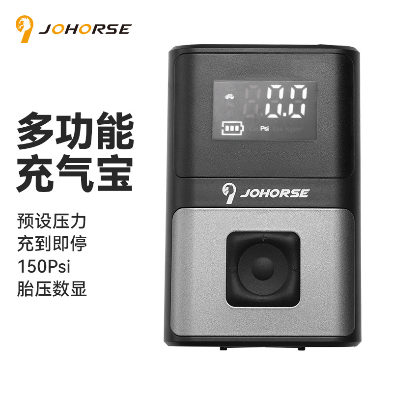 便携式汽车轮胎打气泵车用应急启动电源自行车打气筒车载充气泵