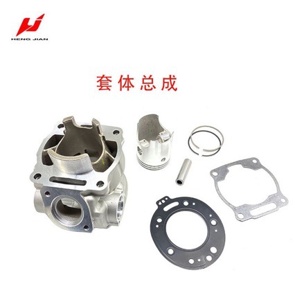 Suitable for Motorcycle Loncin Mt250 Hengjian 250 Cylinder Liner Set Huayang Kevi Two-Stroke 250 Accessories