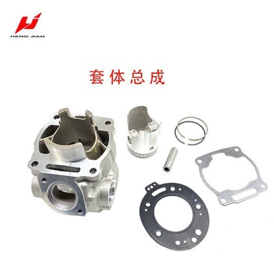 Suitable for Motorcycle Loncin Motorcycle engine and accessories