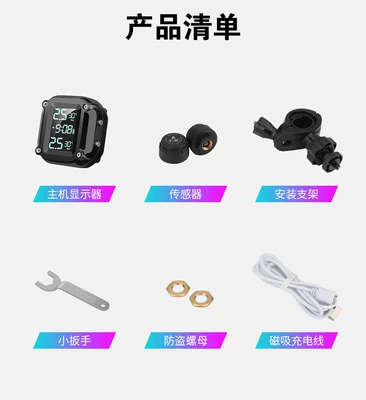 Motorcycle Tire Pressure Monitor, Electric Vehicle Digital Clock Tire Pressure Monitor, Road Vehicle Tire Pressure Detection, Tpms for Two-Wheeled Vehicles (Tire pressure monitoring system) - m5-plastic-bracket-external