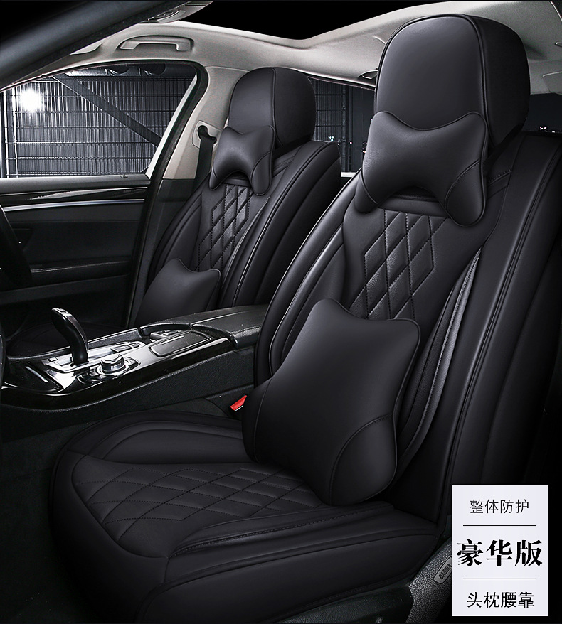 Car seat cushion five universal 3D seamless full surround four seasons universal leather seat cushion source manufacturers wholesale