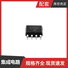 HT66F007 SOP-8_150mil HK-3-G-T HK3FF-DC12V-SHG HLMP-2655 HLM