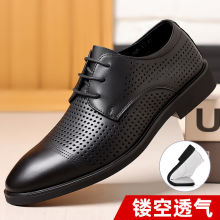 【军人皮鞋一等品】100%全牛皮特价清仓处理休闲商务男士软底皮鞋