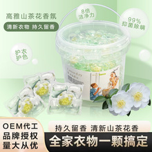 ��Ч��һɽ�軨ϴ����������������־��o��ϴ�������ȥ��ϴ��Һ