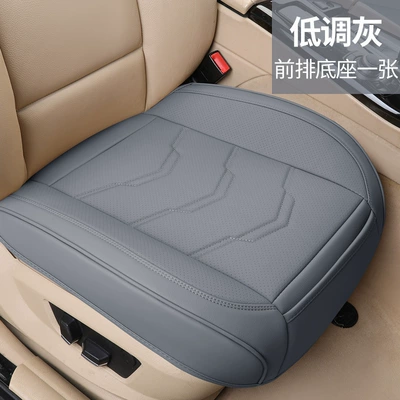 Car Seat Cushion Three-Piece Set, Full Seat cushion, seat cover - arrow-semi-surround-single-cushion-low-key-gray