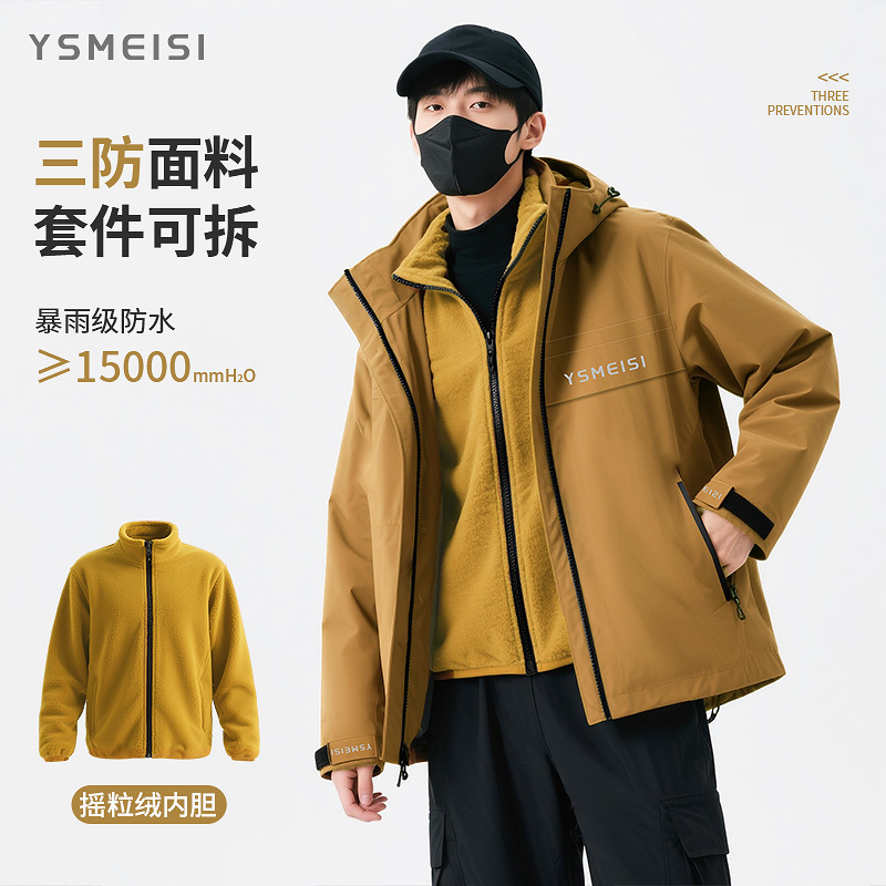 Outdoor Hooded Jacket, Water-Repellent, Breathable, Windproof, Waterproof, Men's Waterproof Jacket, Fleece-Lined, Short Style, Windproof Outdoor Hooded Jacket, Water-Repellent, Breathable, Windproof, Waterproof, Men's Waterproof Jacket, Fleece-Lined, Short Style, Windproof
