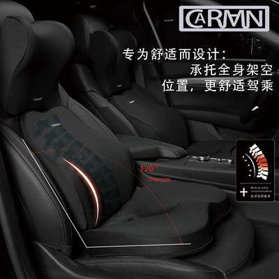 Waist support — Car Four Seasons Interior Supplies