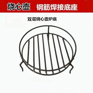 Burning Pot Steel Bar Base Accessories Outdoor Firewood Boiler Pot Hob Iron Pot Rack Household