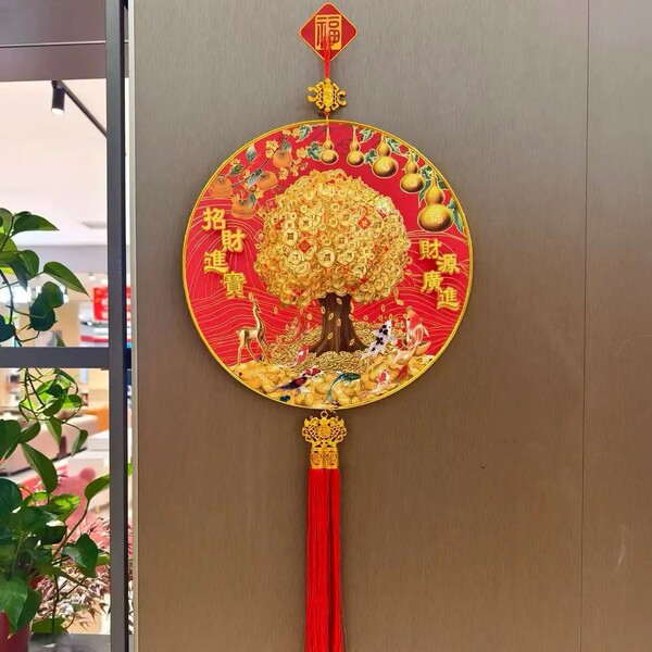 2026 New Model New Year Money Tree Pendant Three-Dimensional Multi-Layer Fortune Tree Pendant for Living Room and Bedroom Decoration in Stock