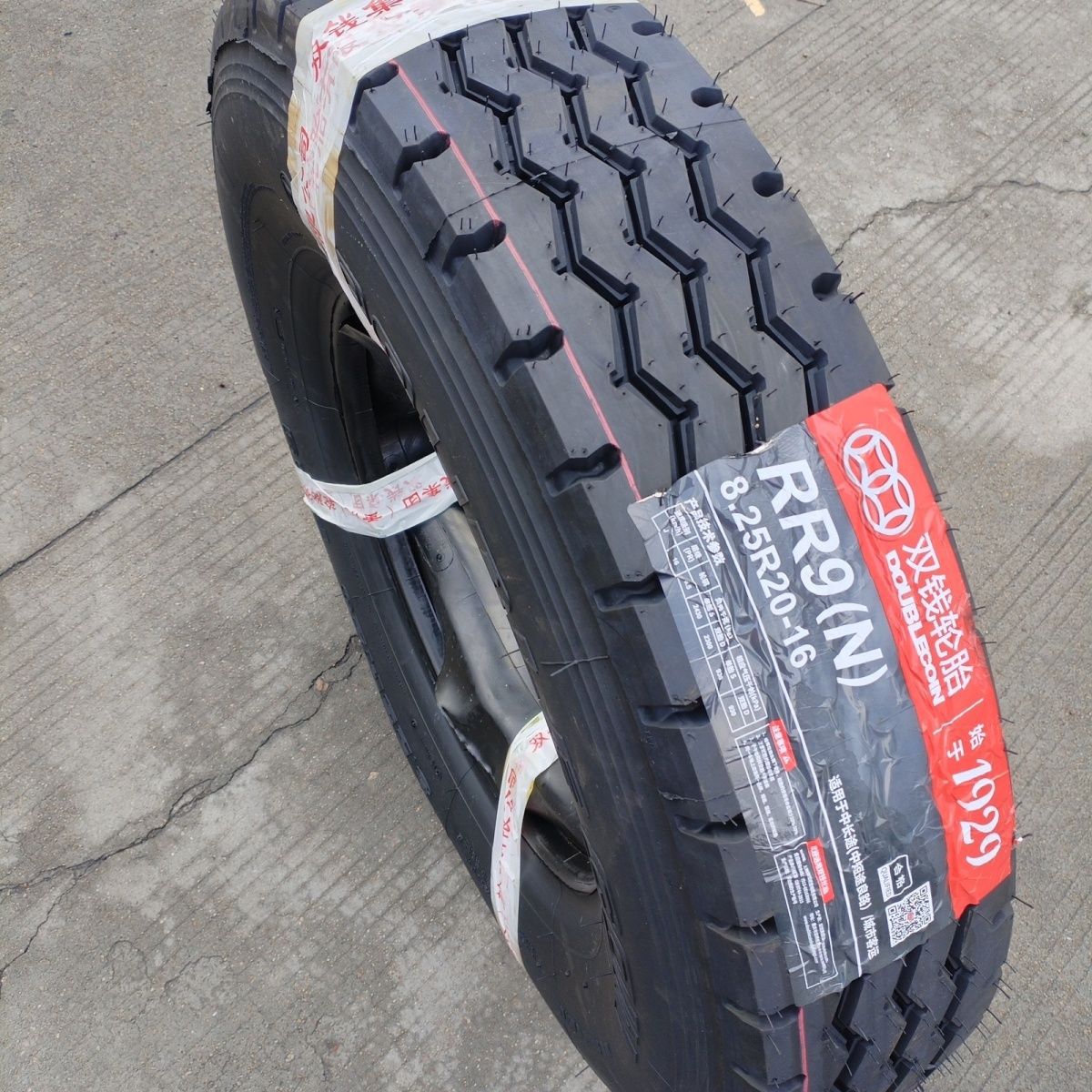 双钱轮胎825R20 900R20 1000 1100R20正品载重全钢丝轮胎三包正品