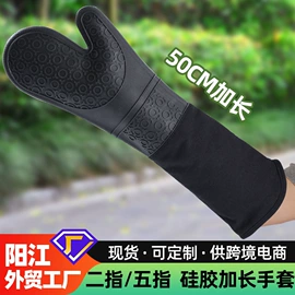 防烫手套;烹饪勺铲;餐垫、杯垫
