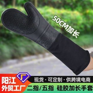 现货加长双层加棉烘焙手套耐高温硅胶隔热厨房防烫烤箱批发