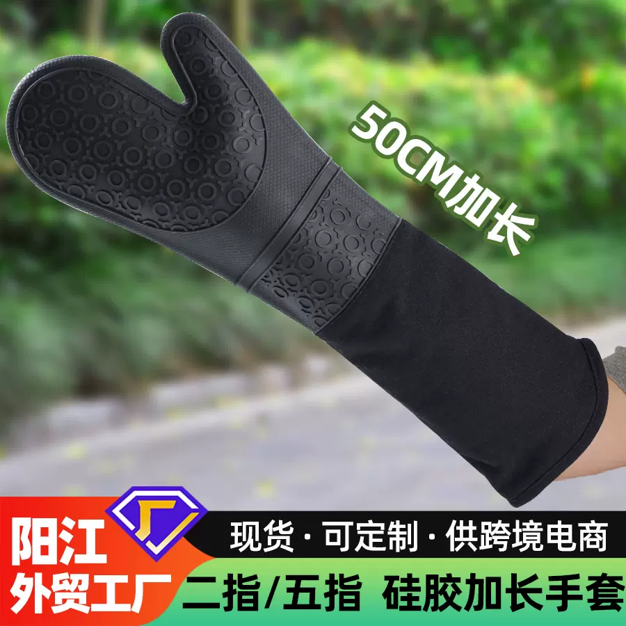 现货加长双层加棉烘焙手套耐高温硅胶隔热厨房防烫烤箱批发