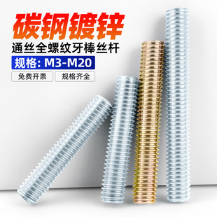 �F��\ȫ�ݼy�ݗU���l�z�U����ͨ�z��˨����M3M4M5M6M8M10M12-M20