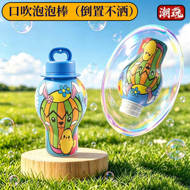 Los niños de verano no rocían líquido lindo helado botella de burbujas agua de burbujas para bebés juguetes de burbujas al aire libre al por mayor