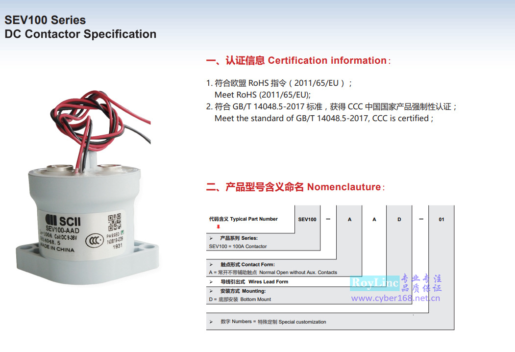 900V 100A 高压直流接触器9-32VDC线圈电压SEV100-AAD SEV100系列-阿里巴巴