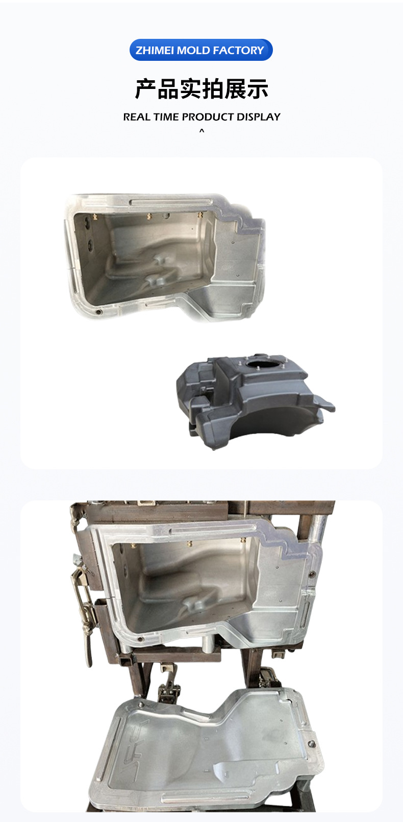 Plastic Mold Processing, Custom Die-Casting Aluminum Automotive Parts, Injection Molding Equipment, Automotive Storage Box Mold